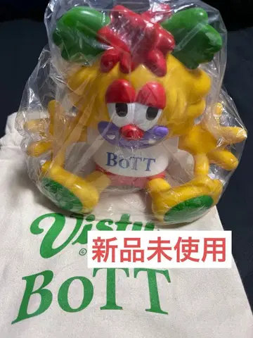 BoTT VERDY VISTY FIGURE