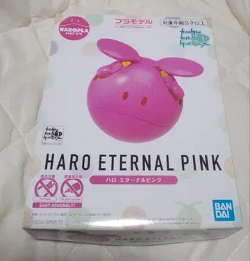 반다이 하로플라 하로 건담 빌드 다이버즈 이터널 핑크