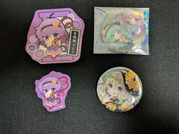 코메이지 코이시 & 코메이지 사토리 묶음 판매