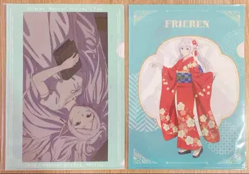 장송의 프리렌 클리어 파일 2개