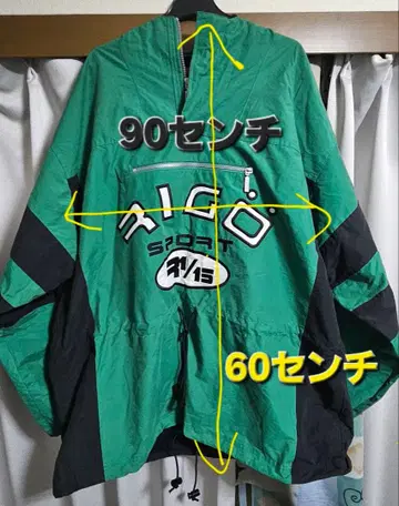 레어 RIGO SPORT 하프 지퍼 풀오버 XL 그린 컬러 빅 사이즈