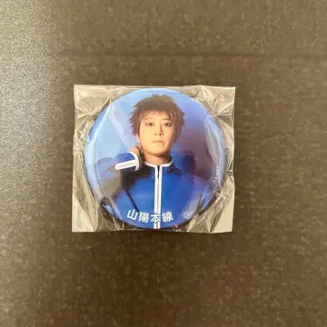 뮤지컬 청춘철도 철뮤 철라이 가냐가냐 캔뱃지 산요 본선