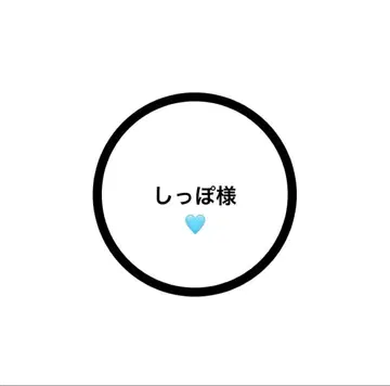 스노우 칠 봉제 인형 의상 터콰이즈-ON 메구로 렌