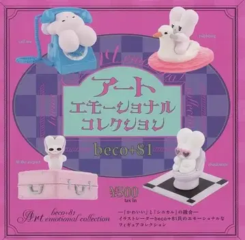 beco+81 아트 에모셔널 컬렉션 전 4종 컴플리트 세트
