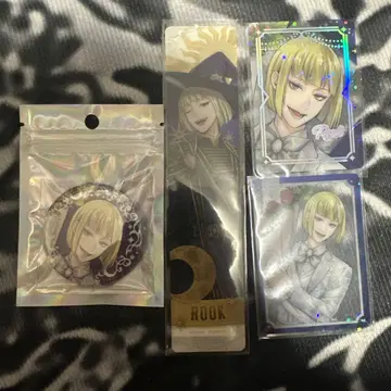 트위스테 플라티나 자켓 루크