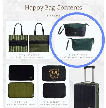 시마무라 치하루 씨 콜라보 아나와 눈의 여왕 아나 숄더백