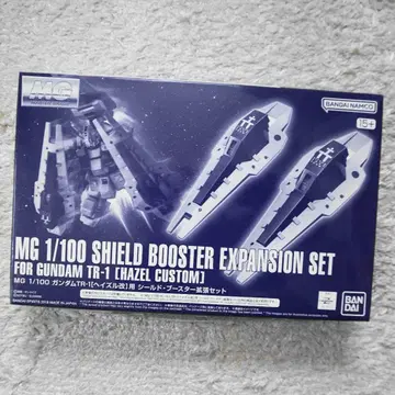 쉴드 부스터 확장 세트