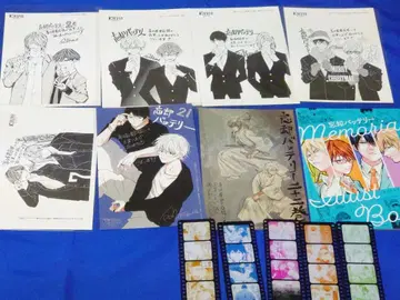 망각 배터리 특전 모음