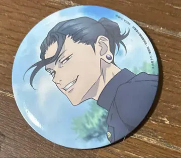 주술회전 군청 낙일 G상 캔뱃지 게토 스구루 세가 럭키 쿠지