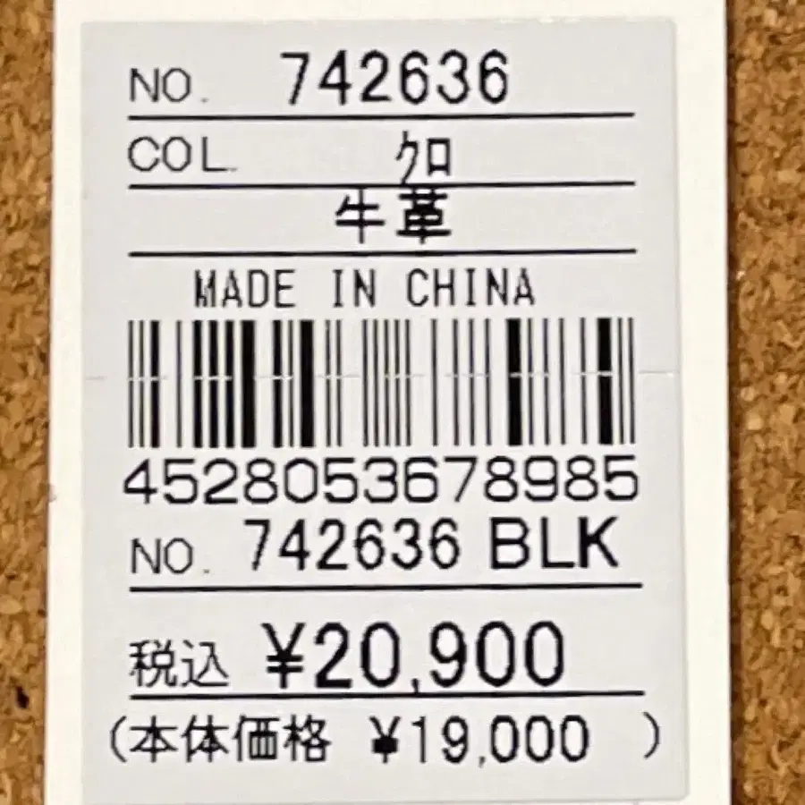 5번째 상품 이미지