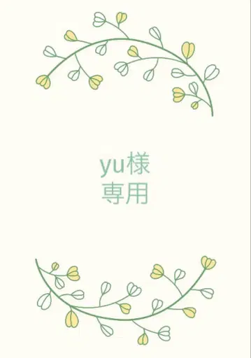 yu님 오더 파우치 2점