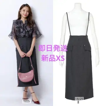 새상품 저스길리티 서스펜더 플랩 타이트 스커트 그레이