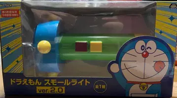 도라에몽 스몰 라이트 ver.2.0