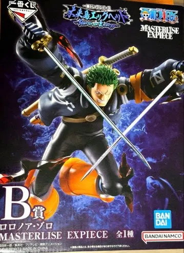 [즉시 판매 희망] ONE PIECE 1번 복권 로로노아 조로 B상