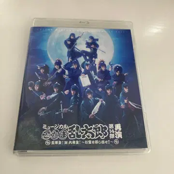 뮤지컬 닌타마 란타로 제14편 재연