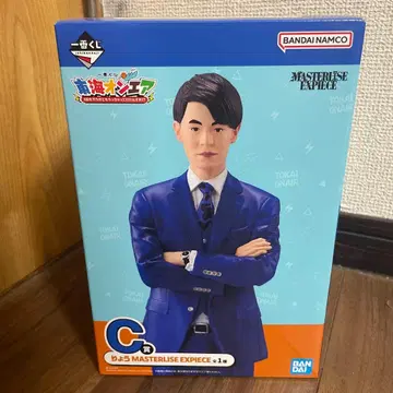 도카이 온에어 제일복권 C상 료