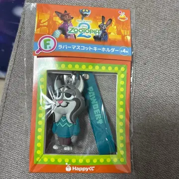 Happy 복권 F상 주토피아2 파우버트 러버 마스코트 키링