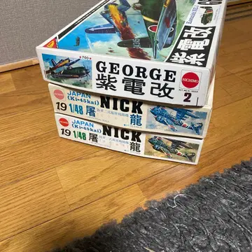 니치모 1/48 절판품 3기 세트