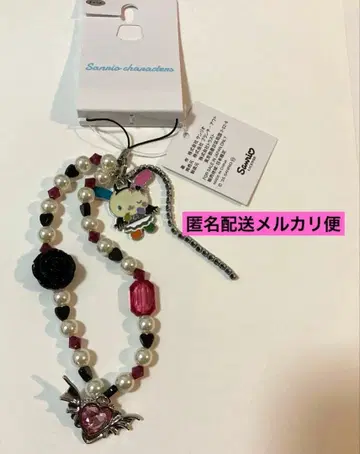 산리오 우사하나 스트랩 익명 배송