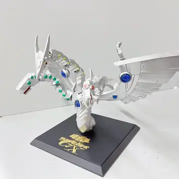 유희왕 Monsters LEGION 피규어 사이버 엔드 드래곤