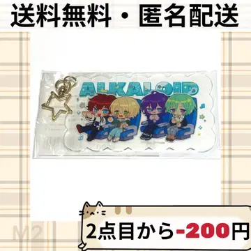 앙스타 흔들흔들 아크릴 키링 두근두근 트립 ALKALOID