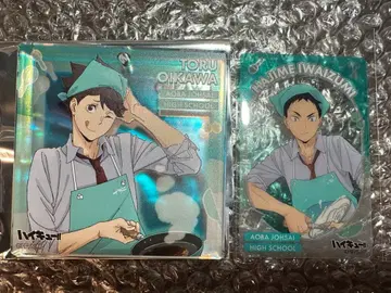 오미쿠아타리 브로키 오이카와