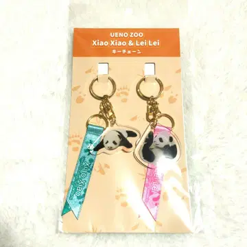 우에노 동물원 팬더 샤오샤오 레이레이 키체인