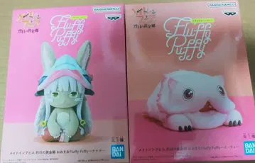 메이드 인 어비스 Fluffy Puffy 2체 세트