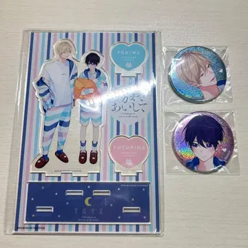 나카마데 아이시테 토키와&이즈루 잠옷ver. BIG 아크릴 스탠드 캔뱃지