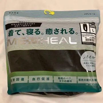 워크맨 메디힐 루즈 파일 롱팬츠 남성용 차콜 L 사이즈