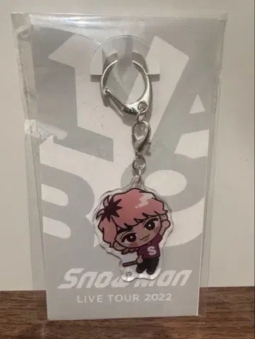 Snow Man 사쿠마 다이스케 스노치루 키링