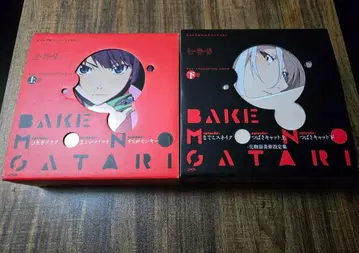 바케모노가타리 원화집 상하의 세트