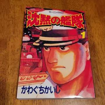 침묵의 함대 전 32권 세트 전권