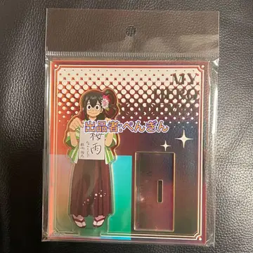 점프 페스타 2026 히로아카 오로라 아크릴 스탠드 서예 츠유