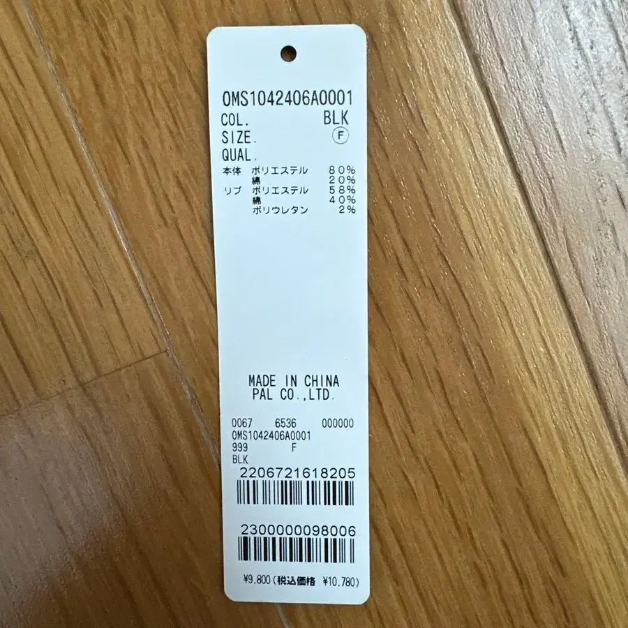 6번째 상품 이미지