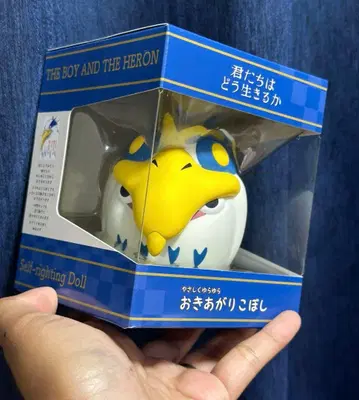 그대들은 어떻게 살 것인가 오키아가리코보시 아오사기