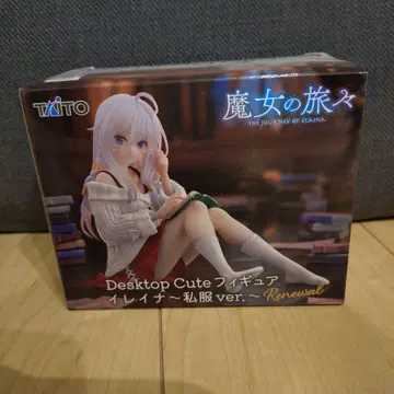 마녀의 여행기 DesktopCute 일레이나 사복ver.