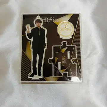 센라 아크릴 스탠드 Brun