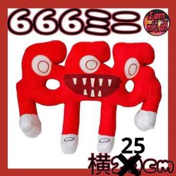이탈리안 레인 로트 스틸 더 레인 로트 봉제 인형 666 미니