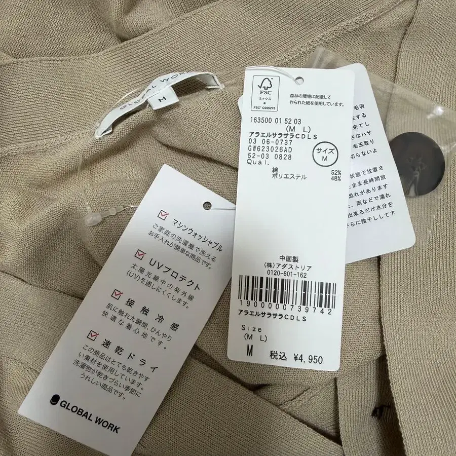 3번째 상품 이미지