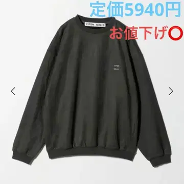 CITEN 브러쉬드 플리스 풀오버