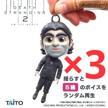 [ 익명 배송 3세트 인형만 ] 데스 스트랜딩 2 사운드 피규어