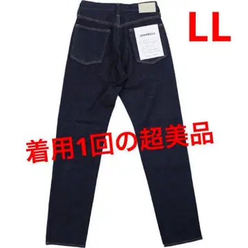 [컨디션 최상] Johnbull 더블 스트레치 테이퍼드 청바지