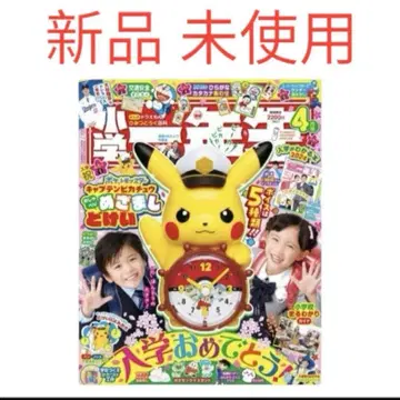 초등학교 1학년 2024년 4월 포켓몬스터 캡틴 피카츄 말하는