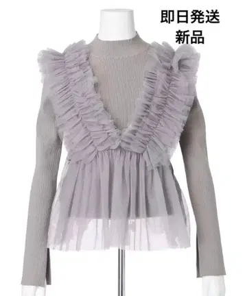 새상품 리랜드트루 튤 프릴 블라우스 니트 세트 그레이