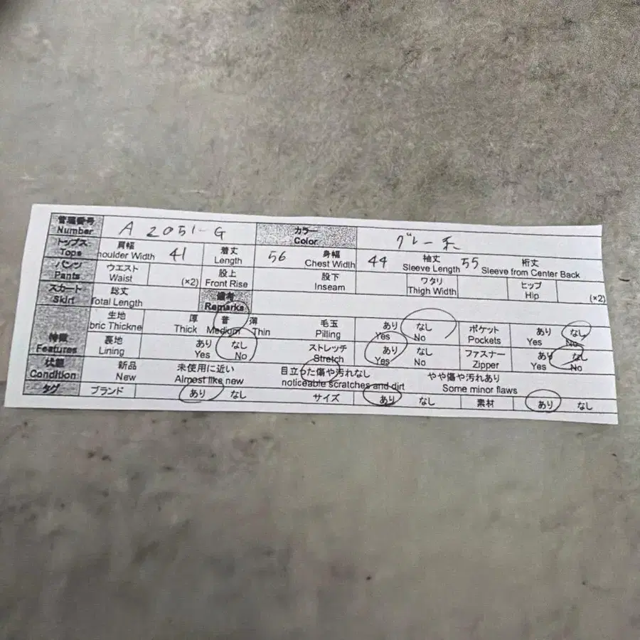 11번째 상품 이미지