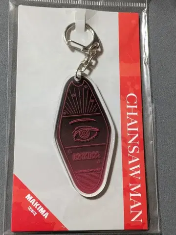 마키마 아크릴 키링 네온 호텔 키 형태 체인소 맨 레제 편