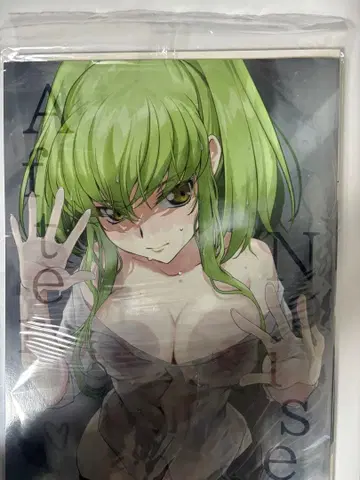 After Noise CODE GEASS 란제