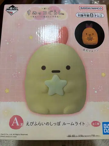 제일복권 스미코구라시 새우튀김 꼬리 룸 라이트