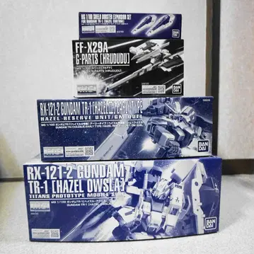 MG 헤이즐 4세트